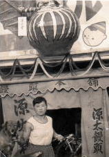 shopoldphot